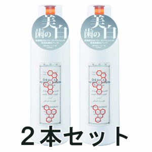 【正規品】ピエラス プロポリンスデンタルホワイトニング （洗口液） 600ml×2本セット