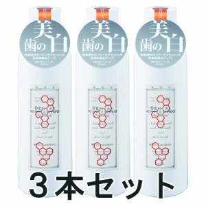 【正規品】ピエラス プロポリンスデンタルホワイトニング （洗口液） 600ml×3本セット