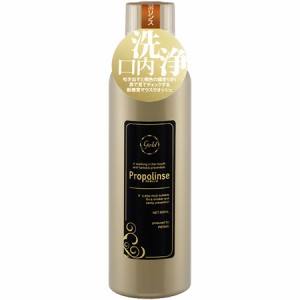 【正規品】ピエラス プロポリンスゴールド （洗口液） 600ml