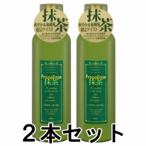 【正規品】ピエラス プロポリンス抹茶 （洗口液） 600ml×2本セット