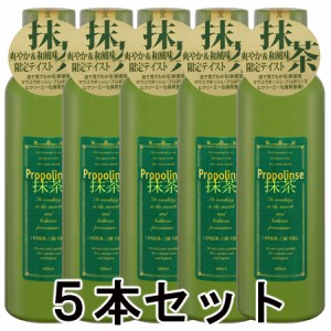 【正規品】ピエラス プロポリンス抹茶 （洗口液） 600ml×5本セット