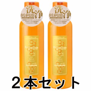 【正規品】ピエラス プロポリンスピュア （洗口液） 600ml×2本セット