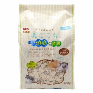 GEX 柔ごこちピュアブラウン （小動物用床敷材） 400g