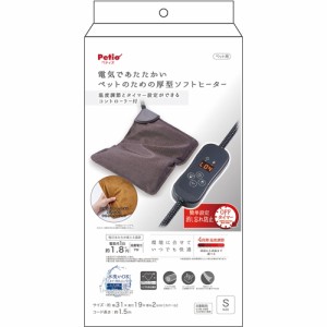 ペティオ 電気であたたかいペットのための厚型ソフトヒーター コントローラー付き Ｓ （ペット用ヒーター）