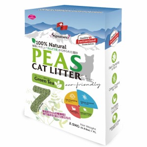 ファンタジーワールド シグネチャー７キャットリター「PEAS」グリーンティー（緑茶） （猫用トイレ砂） 4L