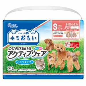 エリエール Pet キミおもい アクティブウェアSSS-S （犬用おむつ） 30枚入り