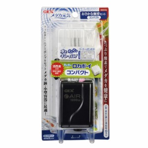 GEX メダカ元気 おさかな飼育コンパクト （エアレーション関連用品）