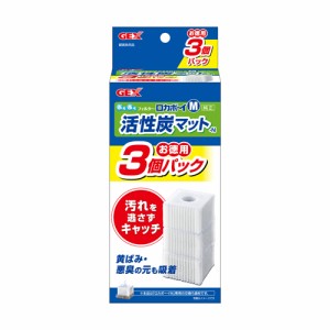 GEX ロカボーイM 活性炭マット-N （水槽用フィルター） お徳用3個パック