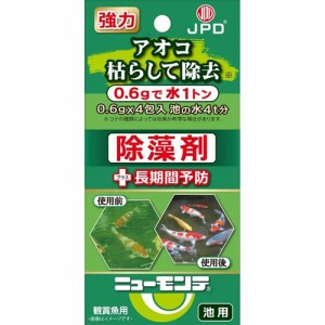 ニチドウ ニューモンテ 池用 （池用清掃用品） 0.6g×4包