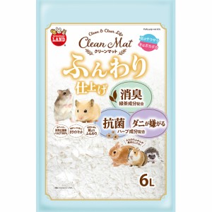 マルカン ミニマルランド クリーンマット ふんわり仕上げ （小動物用床敷材） 6L