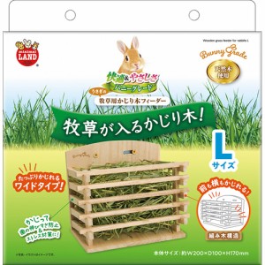 マルカン ミニマルランド うさぎの牧草用かじり木フィーダー L （うさぎ用牧草入れ）