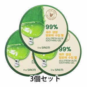 ザ・セム フレッシュアロエスージングジェルジャータイプ （ジェルクリーム） 300ml×3