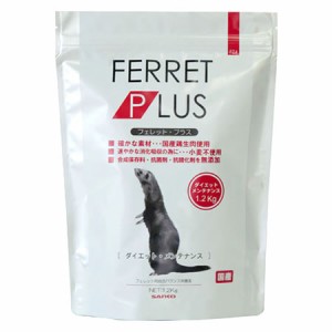 三晃商会 フェレットプラスダイエットメンテ F24 （フェレットフード） 1.2kg 