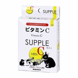 三晃商会 ビタミンC 428 （小動物用サプリメント） 20g