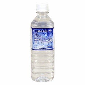 三晃商会 低カルピュアウォーター 420 （小動物用飲料水） 500ml 