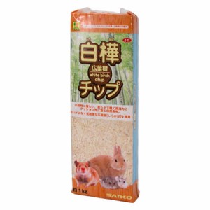 三晃商会 白樺・広葉樹チップ G02 （小動物用床敷材） 1kg 