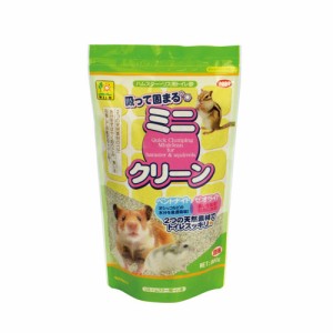 三晃商会 吸って固まるミニクリーン （ハムスター用トイレタリー用品） 800g