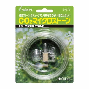 スドー CO2マイクロストーン （水草育成用品）