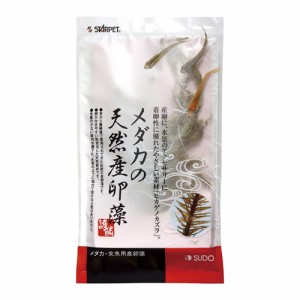 スドー メダカの天然産卵藻 （メダカ育成用品）