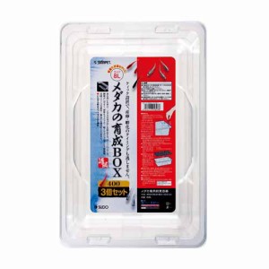 スドー メダカの育成BOX400 （メダカ育成用品） 3個セット