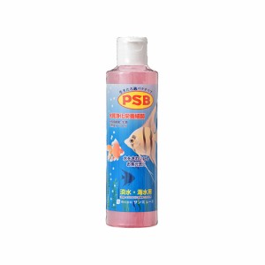 サンミューズ PSB （水質調整用品） 250ml