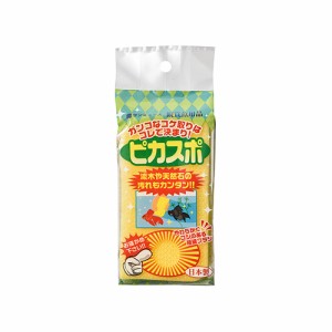 サンミューズ ピカスポ （水槽清掃用品） 1個入