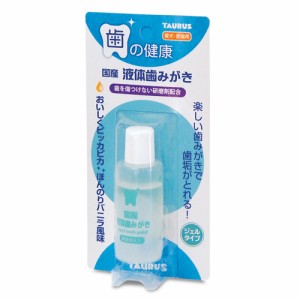 トーラス 国産液体歯みがき （ペット用歯磨き剤） 25ml