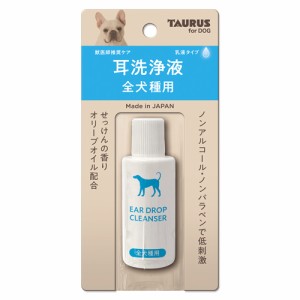 トーラス 耳洗浄液全犬種用 （犬用ケア用品） 25ml