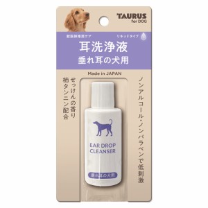 トーラス 耳洗浄液垂れ耳の犬用 （犬用ケア用品） 25ml