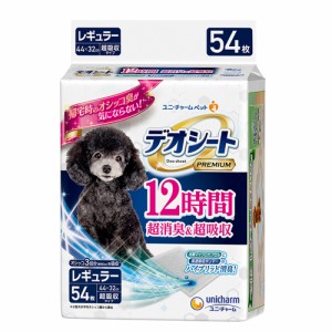 ユニ・チャーム デオシート Premium 12時間超消臭＆超吸収 レギュラー （犬用ペットシーツ） 54枚