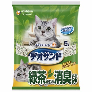 ユニ・チャーム デオサンド 緑茶成分入り消臭する砂 （猫用トイレ砂） 5L