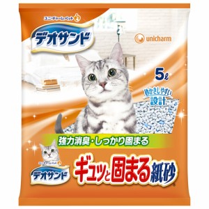 ユニ・チャーム デオサンド ギュッと固まる紙砂 （猫用トイレ砂） 5L