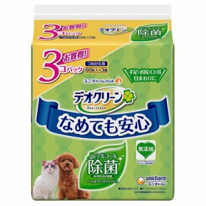 ユニ・チャーム デオクリーン ノンアルコール除菌ウェットティッシュ つめかえ用 （ペット用清掃用品） 60枚×3個パック