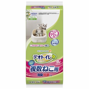 ユニ・チャーム デオトイレ 複数ねこ用消臭・抗菌シート （猫用トイレ用品） 8枚