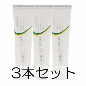 ウエルテック コンクールクリーニングジェル＜ソフト＞ （歯磨き粉） 40g×3本セット