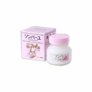 【正規品】薬師堂 ソンバーユ ローズの香り （クリーム） 75ml