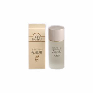 【正規品】薬師堂 ソンバーユ 毛髪用 （ヘアケアオイル） 80ml