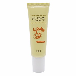 【正規品】薬師堂 ソンバーユ ミニバニラの香り （クリーム） 30ml