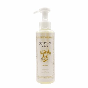 【正規品】薬師堂 ソンバーユ 無香料 （クリーム） 155ml