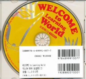 CD WELCOME YELLO 生徒用 [CDブック]