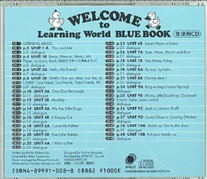 CD WELCOME BLUE 生徒用 [CDブック]