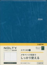 NOLTYエクリA5-1（インディゴブルー）（2024年1月始まり） 6314 [本]