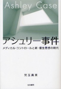 アシュリーの通販 Au Pay マーケット 3ページ目