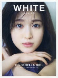 WHITE graph BUZZ GIRLS MAGAZINE 006 [本]