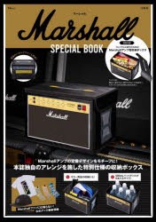 Marshall SPECIAL BOOK [ムック]