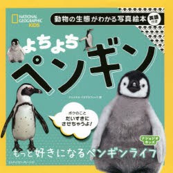 ぐるぐる ペンギン コースターの通販 Au Pay マーケット