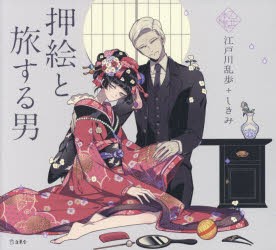 押絵 材料の通販 Au Pay マーケット