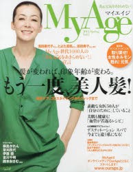 My Age Vol.1（2014Spring） [ムック]