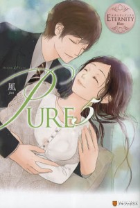 PURE Manami ＆ Yusei 5 [本]