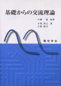 石亀の通販｜au PAY マーケット